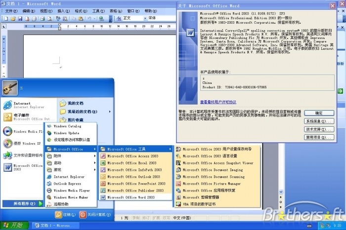 microsoft office 2003 free download full version for windows xp professional